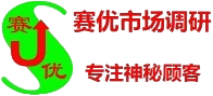 武汉房地产第三方神秘客暗访